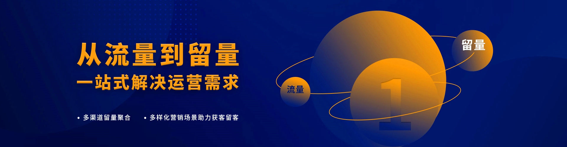玉林百度优化推广